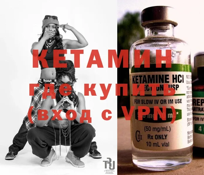 цены наркотик  мега маркетплейс  Кетамин ketamine  Дюртюли 